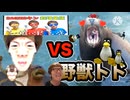 SAENSキン VS 野獣？　〜北海道、でっかいどうの旅2025〜