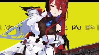 Elizabeth Rose Bloodflame「BUTCHER VANITY」#shorts 【MMD】【ホロライブEN】‪           @holoen_erbloodflame ​