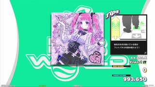 【譜面確認用】可愛くてごめん (EDP)【DDR】
