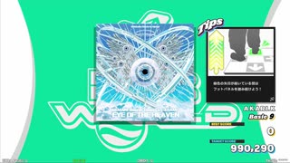 【譜面確認用】EYE OF THE HEAVEN (BDP)【DDR】