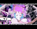 【CeVIOcover】グルーミング・グルーガール りむる cover