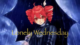 Lonely Wednesday / 重音テト