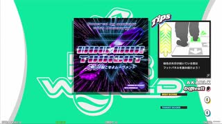 【譜面確認用】WOW WAR TONIGHT ～時には起こせよムーヴメント (DDP)【DDR】