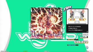 【譜面確認用】Daisycutter (BDP)【DDR】
