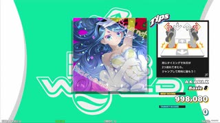 【譜面確認用】Bye or not (BDP)【DDR】