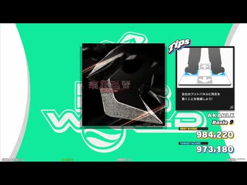 【譜面確認用】疾風迅雷 (BDP)【DDR】