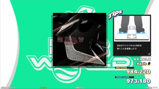 【譜面確認用】疾風迅雷 (BDP)【DDR】