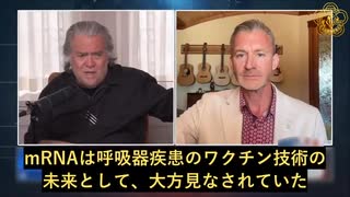 ライアン・コール医学博士、米HHSによる22のmRNAワクチン事業打ち切りを解説