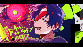 【UTAU音源配布】ジャンキーナイトタウンオーケストラ【栂音遠志】