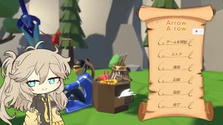 【Arrow a row】広告のゲームを一生できるやつ【神ゲー】