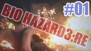 バイオハザードRe3を夜な夜な実況#01