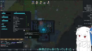 #2 あかりムワールド1.6 rimworld／琴葉葵実況プレイ
