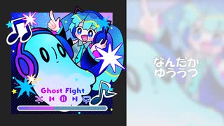 【UNDERTALE】Ghost Fight feat.初音ミク (Cover)