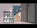 【マインクラフト】隙間の箱 #2