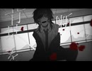 【MYK-IV】背景を断つ【VoiSona cover】