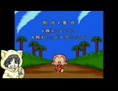【スーパー原人】「超」な原人を操作するゲームを初見実況プレイ#2【ステージ5リベンジ】