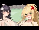 【ボイスロイド劇場】温泉に入るマスターとマキさんとアンジーさん【ひとくち劇場】