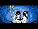 【耳コピ】水死体は恋したい/かぎぬ Vo.初音ミク