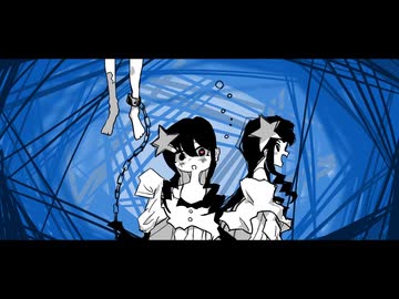 【耳コピ】水死体は恋したい / かぎぬ Vo.初音ミク