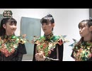 Sunday Japon - Full interview