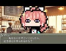 【8月11日】今日はなんの日？【なのぷー・エリアス】