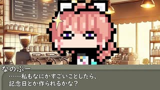 【8月11日】今日はなんの日？【なのぷー・エリアス】