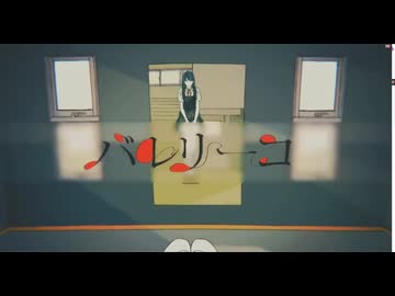 【激烈に歌ってみた】バレリーコ feat.fonia