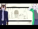 【狼音アロと熊獣譜ダン】ノマド / バルーン-Nomad/Balloon【diffsinger&UTAU獣人カバー】