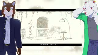 【狼音アロと熊獣譜ダン】ノマド / バルーン-Nomad/Balloon【diffsinger&UTAU獣人カバー】