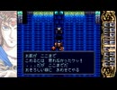【実況】ブレインロードで脳労働しよまいけ　part14