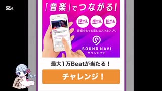 本日のサウンドハウスくじ記録25