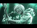 【誕生日に】君が飛び降りるのならば / Omoi -arrange cover- 【歌ってみた】