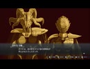 【初見実況】-叫- HUNDRED LINE -最終防衛学園-【Part54】