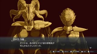 【初見実況】-叫- HUNDRED LINE -最終防衛学園-【Part54】