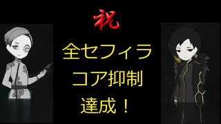 ボトルが空になるまでろぼとみ35