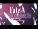 ※ネタバレあり　息抜きホロウ2週目　『Fate/hollow ataraxia REMASTERED実況プレイ』part3
