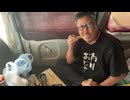 2025年08月10日09時00分　北海道釣りの旅39日目　2/2