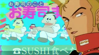 Plazushi