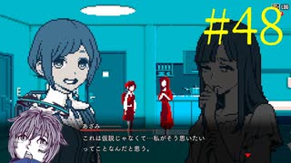 【#48】お喋りが初見で挑む都市伝説解体センター【碧宙ひらく】