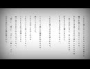 【Changchw】自由に捕らわれる【UTAUカバー】