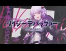 ノイジーデバッファー 歌ってみましたの ver.十六夜さくら