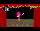 【ゆっくり実況】猟奇的な美術品が多すぎる【Ib】part2