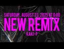 New Remix Song 2025.08.23 Sat 0:00