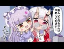 【手描き】久しぶりに下山してきたら新人みたいになってた7年目の余w