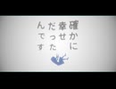 "私" の話を信じるな