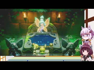 【ゼルダの伝説_知恵のかりもの】ゆかりときりたんの借りパク物語#23