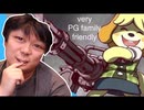 [Hobo Bros]これはあんまり全年齢対象って感じじゃないね