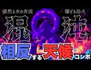 【炎と水の協奏曲】天候を味方につけて異常火力をたたきつけるボルケニオンが強すぎた件【ポケモンSV／ダブル】