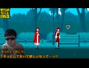 公園デビュー【都市伝説解体センター】#12