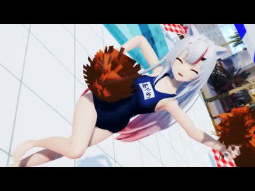 【MMDホロライブ】  SING&SMILE  【百鬼あやめ・スクール水着】